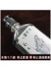 蘭陽高粱酒 49度 150cc 隨身瓶